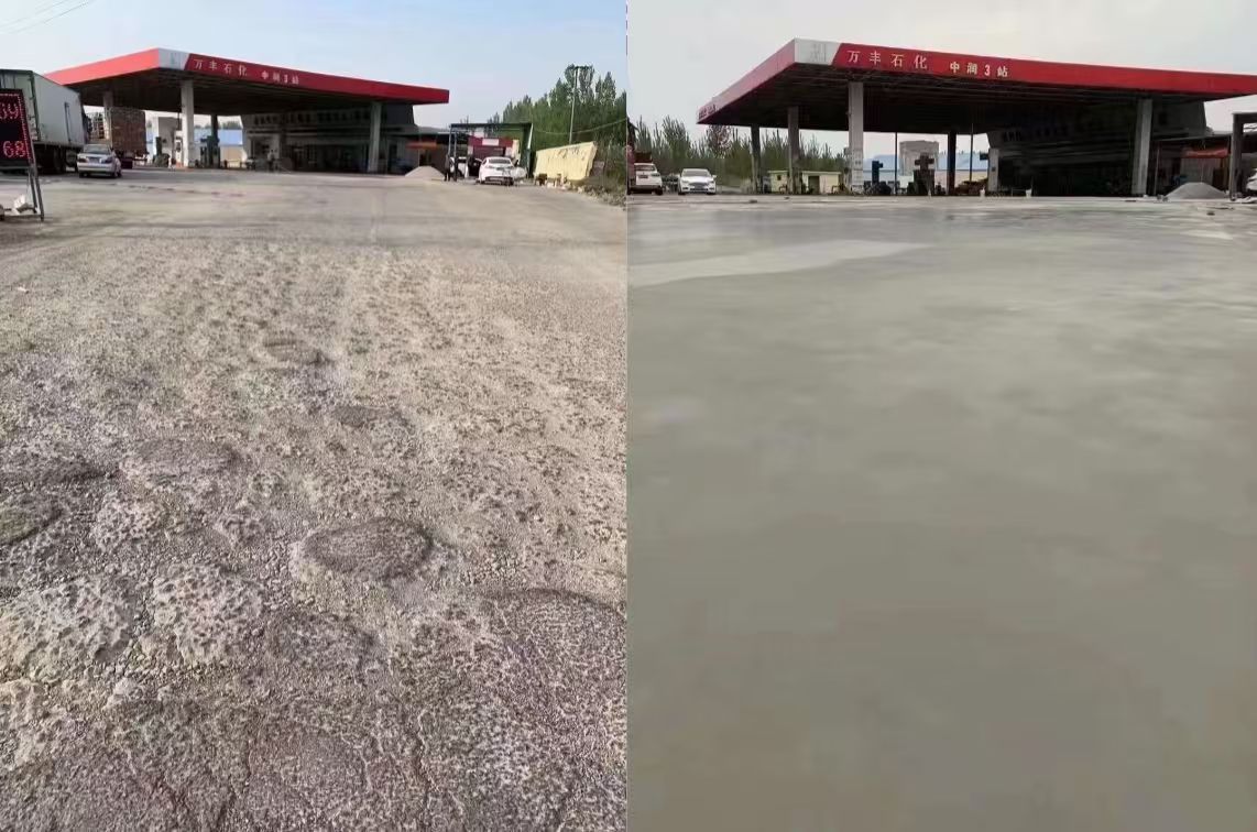 镇巴水泥道路抢修料 混凝土地面修补砂浆